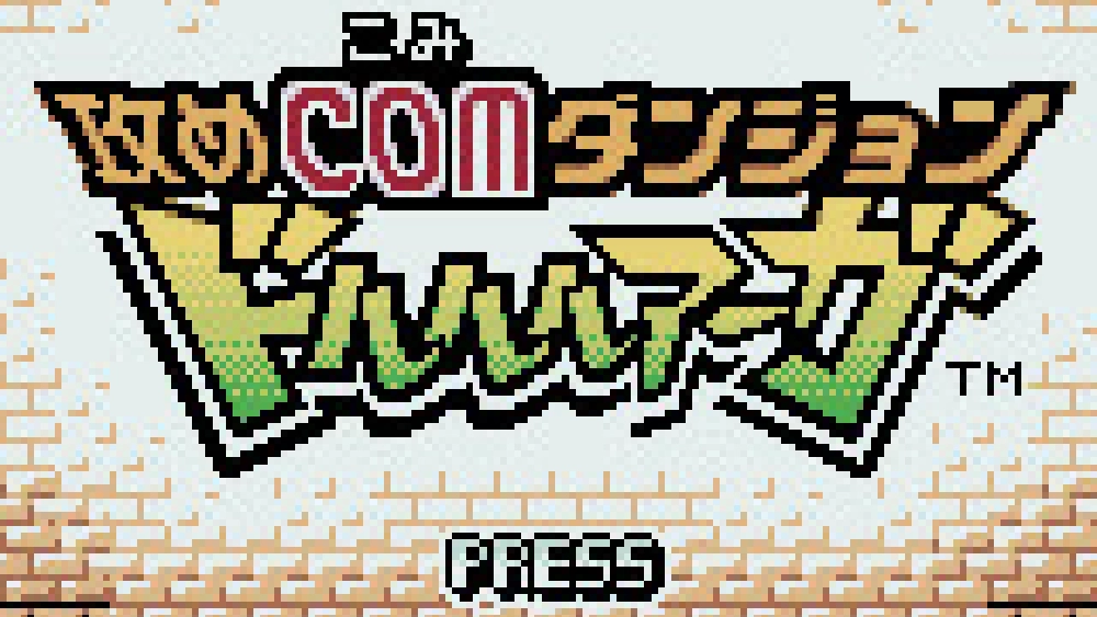 攻めCOMダンジョン ドルルルアーガ