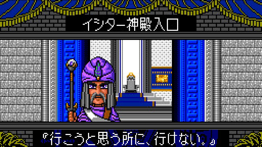 ザ・ブルークリスタルロッド