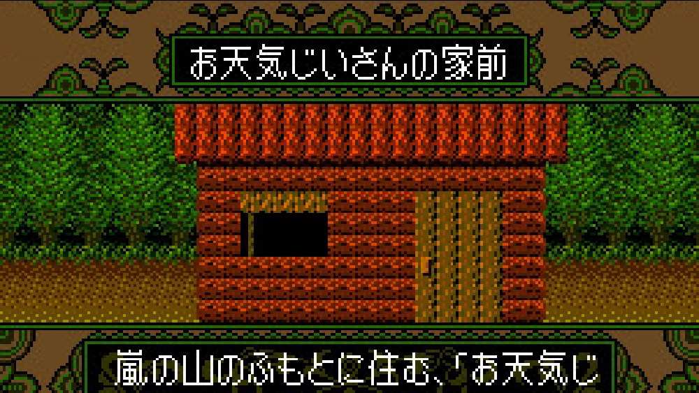 ザ・ブルークリスタルロッド