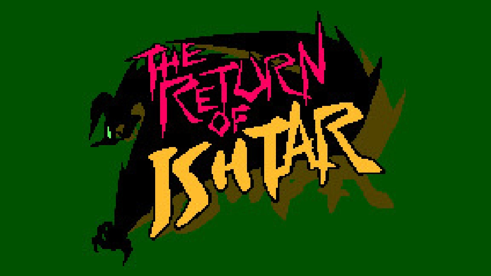 イシターの復活