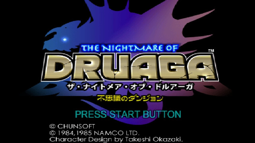 ザ・ナイトメア・オブ・ドルアーガ 不思議のダンジョン