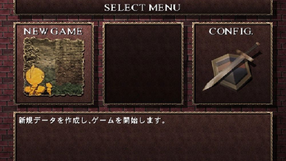 ザ・ナイトメア・オブ・ドルアーガ 不思議のダンジョン