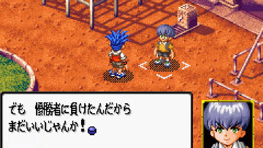 Vマスタークロス