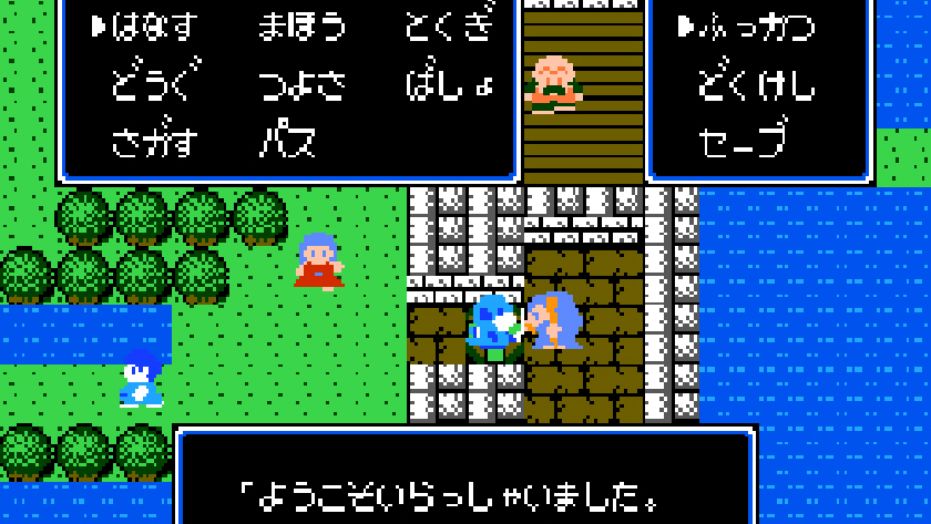 貝獣物語
