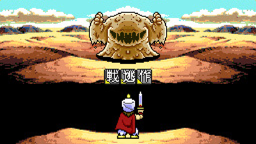 大貝獣物語