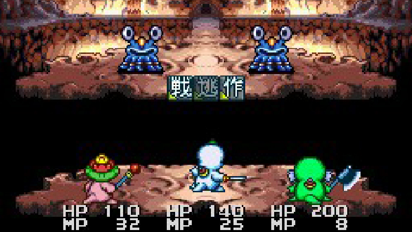 大貝獣物語2