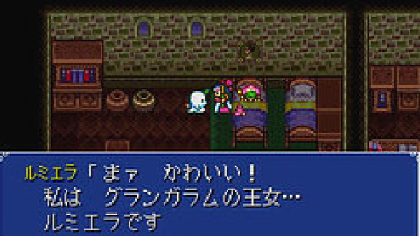 大貝獣物語2
