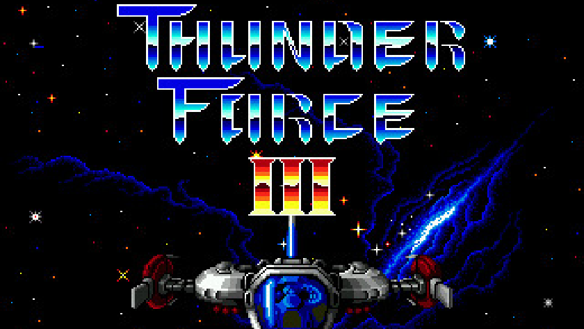 サンダーフォースIII