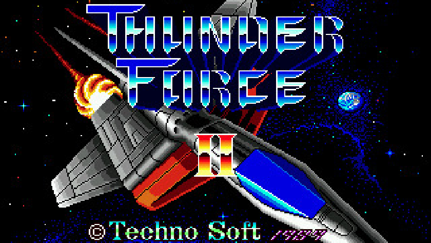 サンダーフォースII