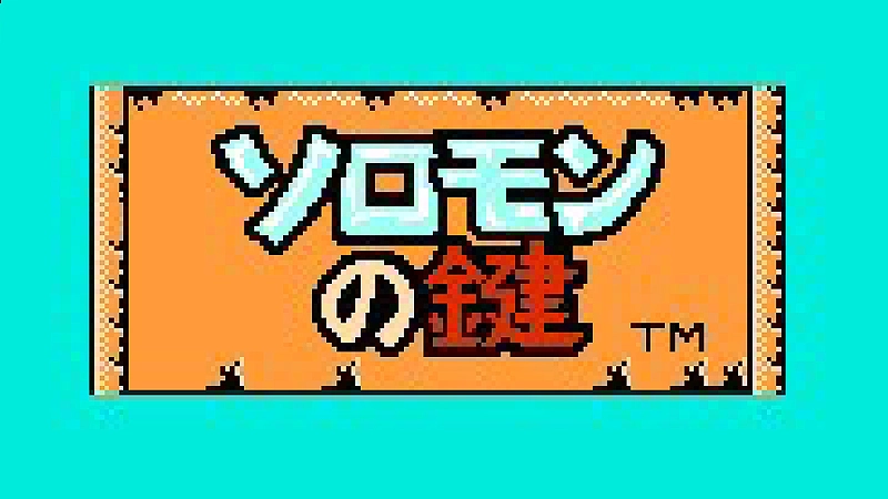 ゲームシリーズの概要