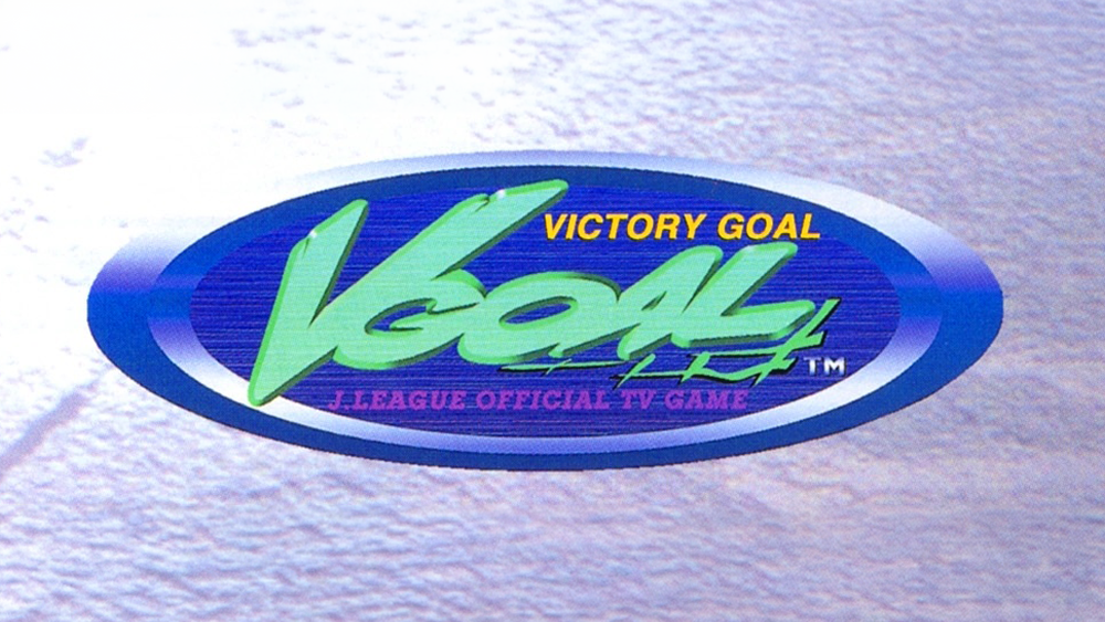 シリーズの概要