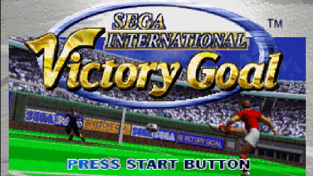 セガ インターナショナル ビクトリーゴール