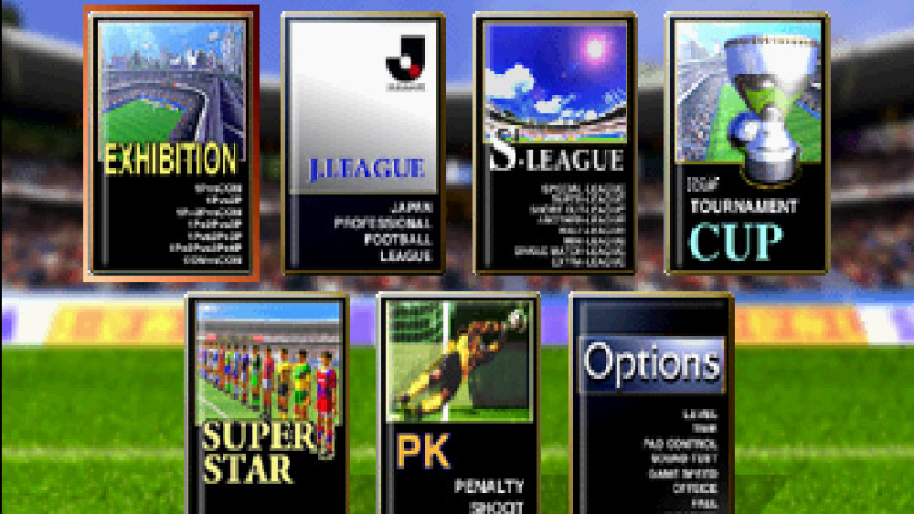 Jリーグビクトリーゴール’96