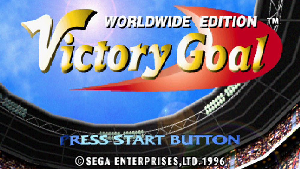 ビクトリーゴール ワールドワイドエディション