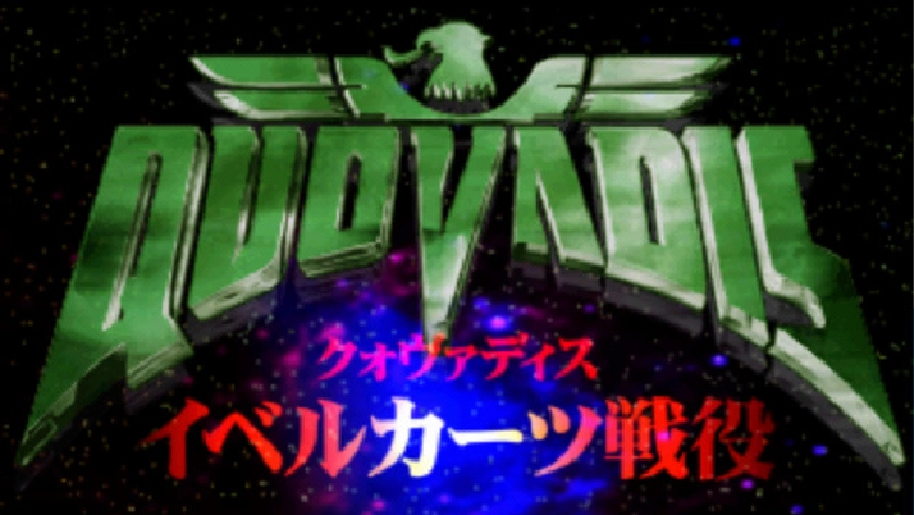 シリーズの概要
