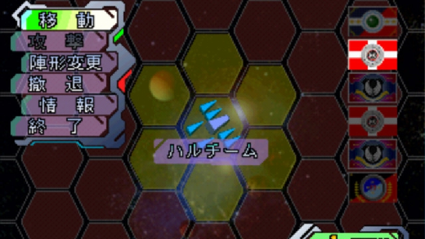 ゲームシステム