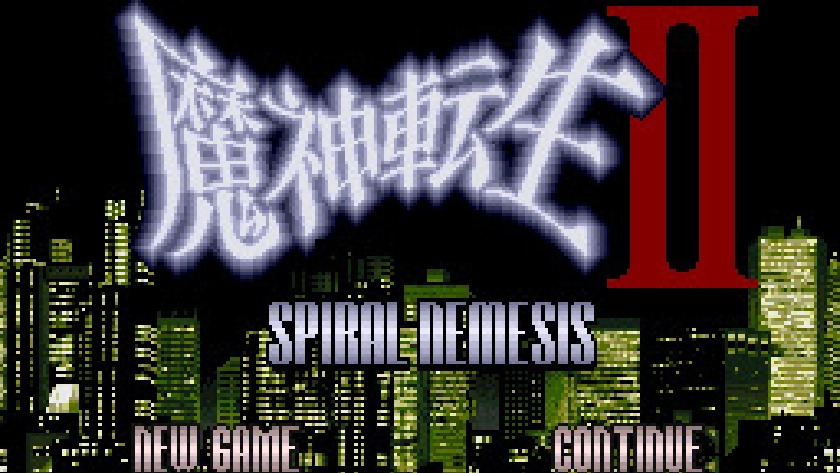 魔神転生II SPIRAL NEMESIS