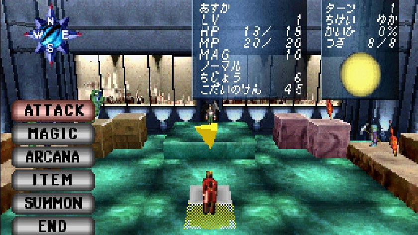 RONDE 輪舞曲