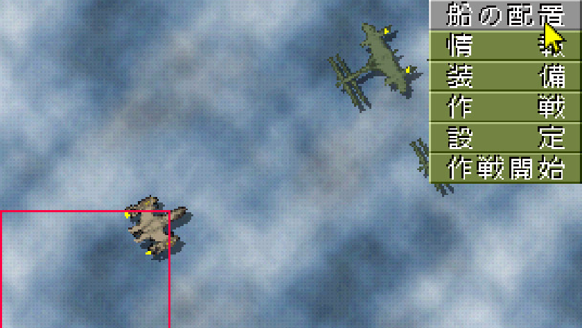 野心的な戦略システムの数々