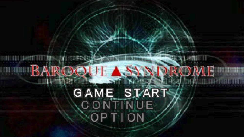 バロックシンドローム