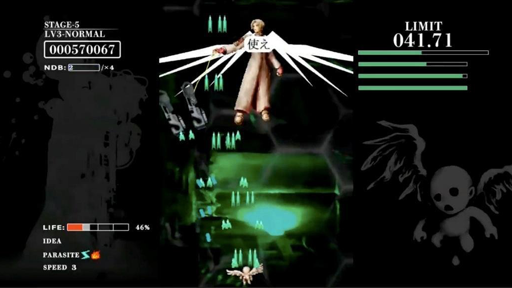 バロックシューティング