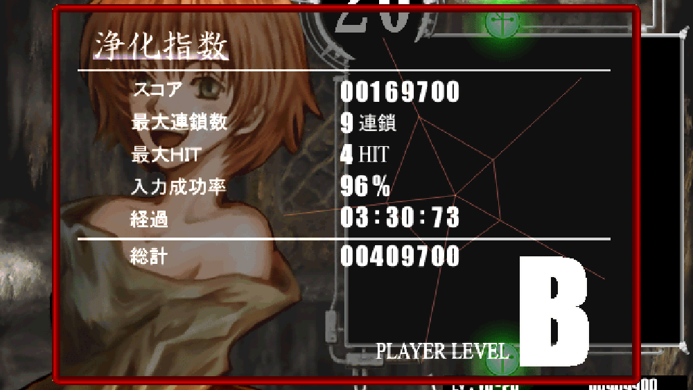 バロックタイピング