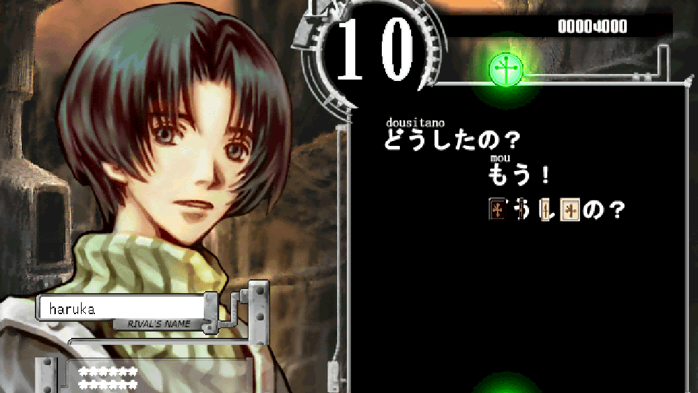 バロックタイピング