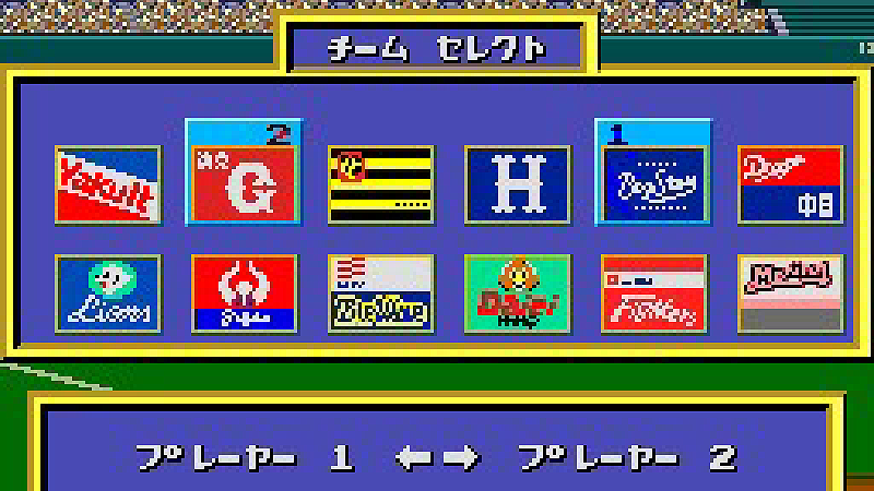 パワーリーグ'93