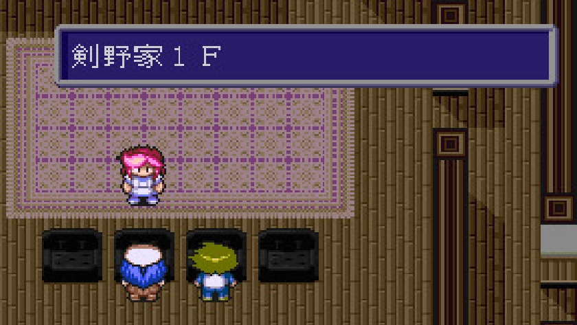 負けるな! 魔剣道Z