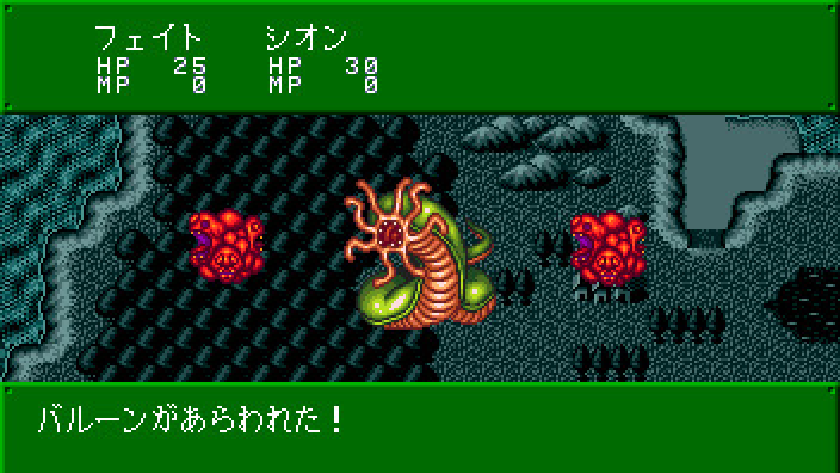 天使の詩II 堕天使の選択
