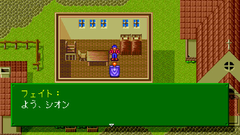 天使の詩II 堕天使の選択