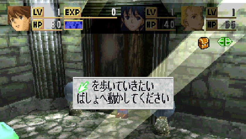 「導く」ことによる没入感と新しいゲーム体験