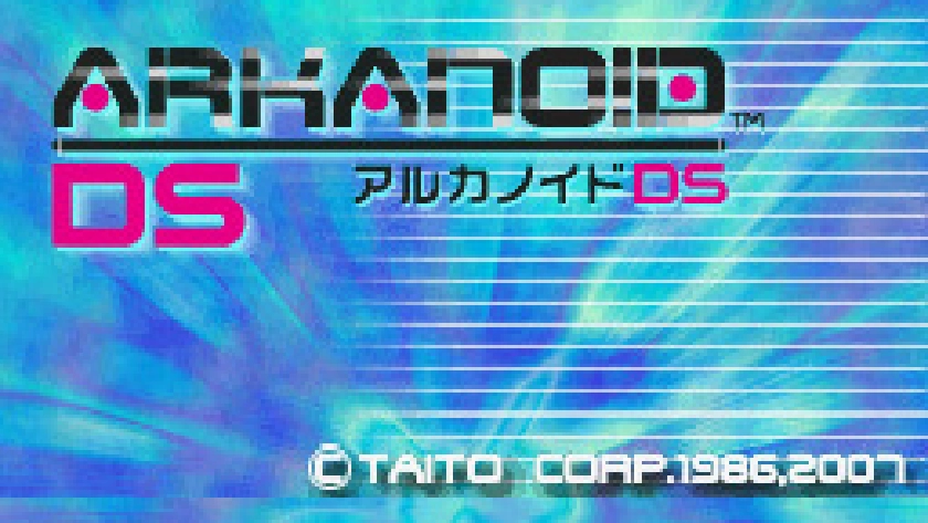 アルカノイドDS