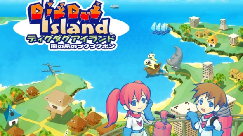 ディグダグアイランド