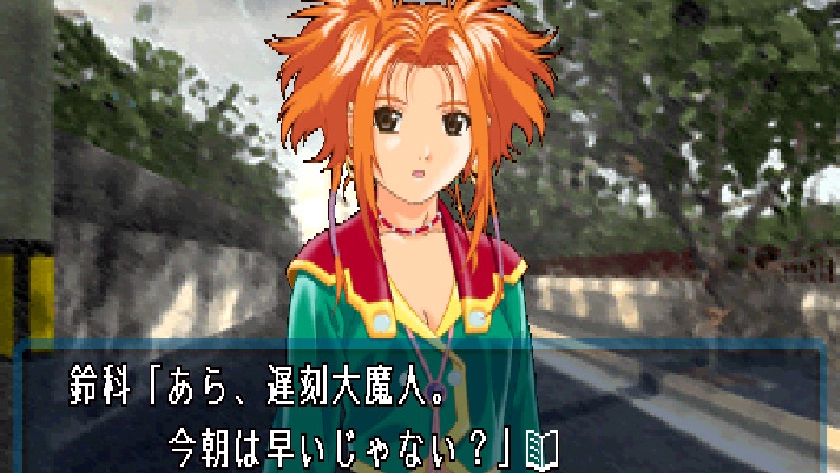 Lの季節 A piece of memories