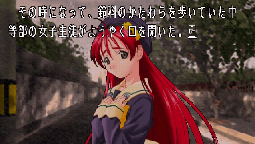 Lの季節 A piece of memories