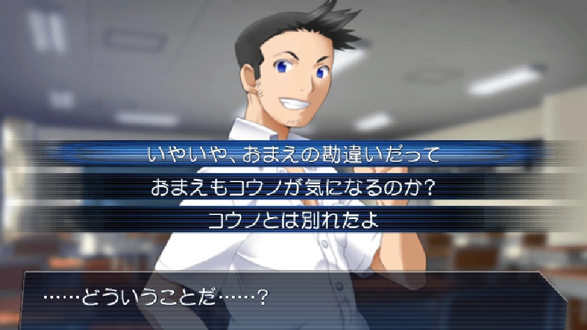 Lの季節2 invisible memories