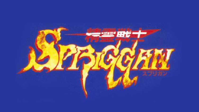 シリーズの概要