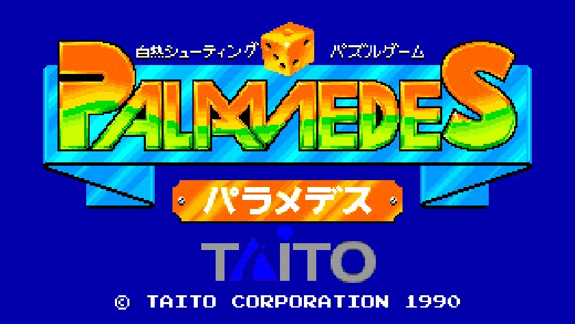 シリーズの概要