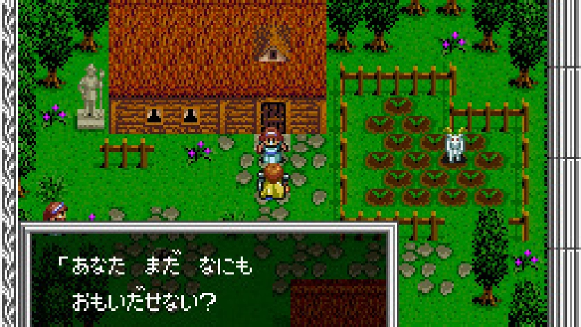 ヘラクレスの栄光III 神々の沈黙