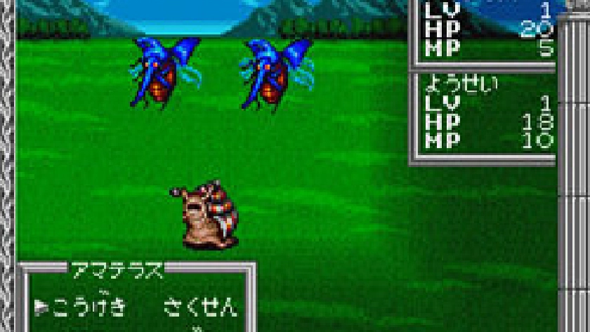 ヘラクレスの栄光III 神々の沈黙