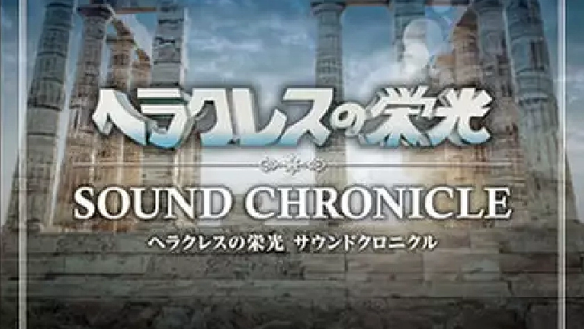 音楽メディア