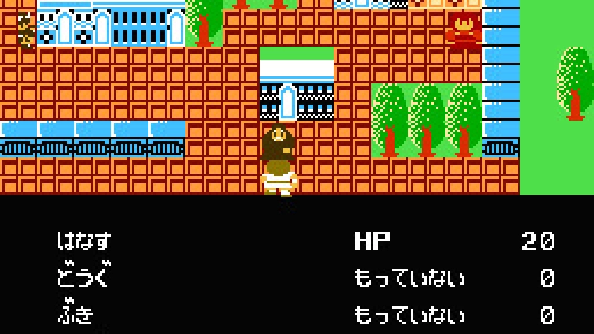 闘人魔境伝 ヘラクレスの栄光