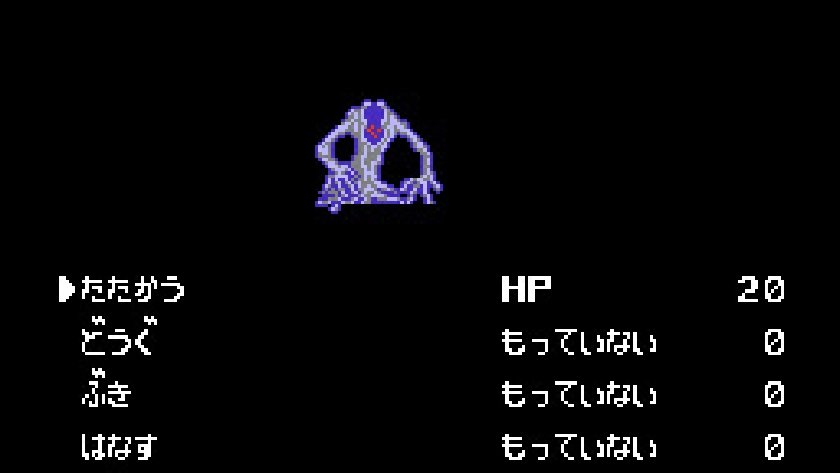 闘人魔境伝 ヘラクレスの栄光