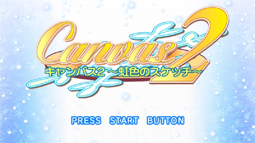 Canvas2 茜色のパレット(虹色のスケッチ)
