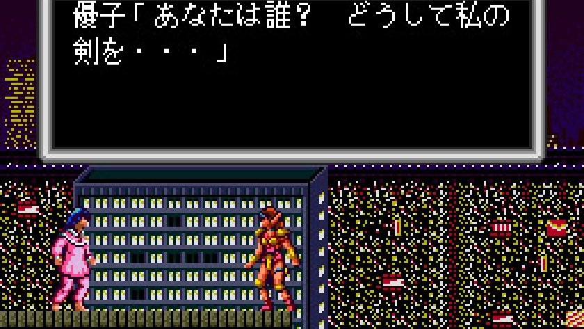 ヴァリスIII