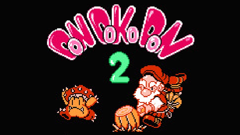 ドンドコドン2
