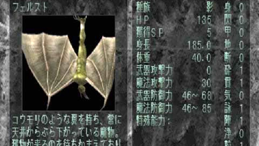 シャドウタワー