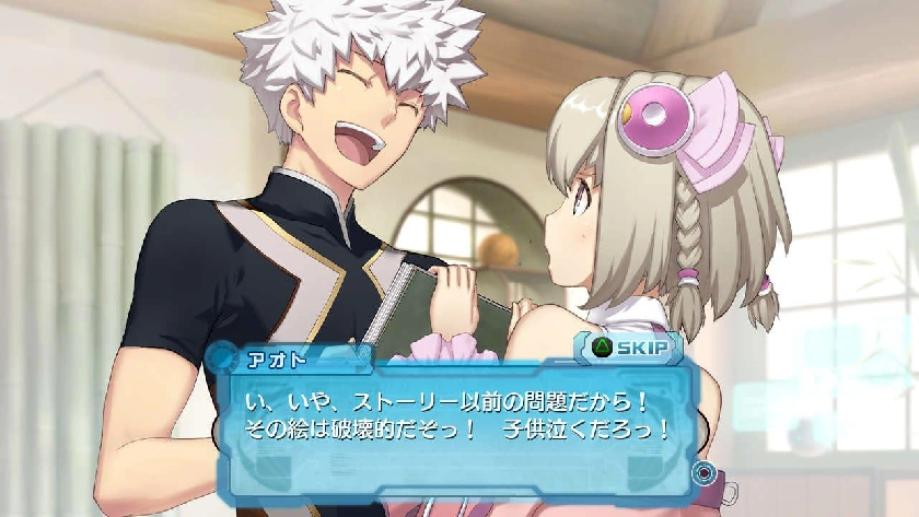 アルトネリコ3 世界終焉の引鉄は少女の詩が弾く