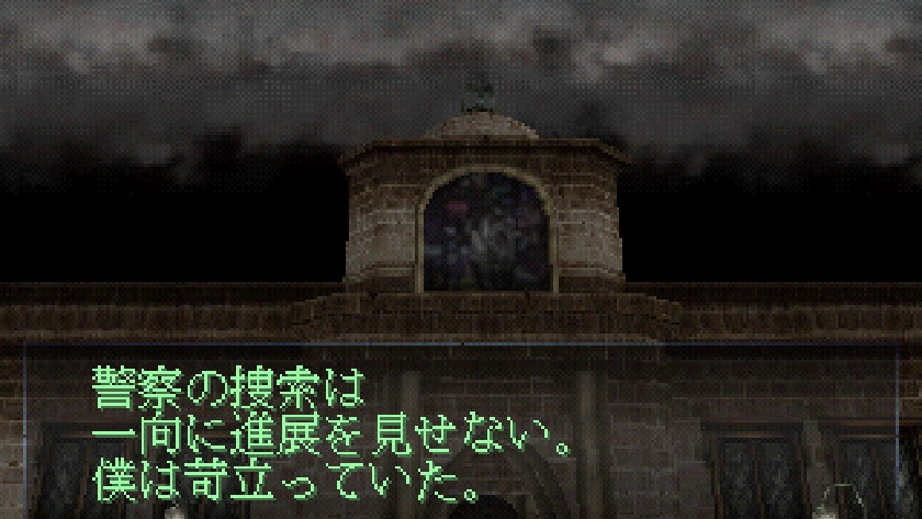 シリーズを貫く謎と因縁の継承